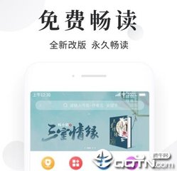 菲律宾理工大学中国办事处