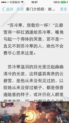 菲律宾人移民入籍中国的方法（移民中国的最新教程）